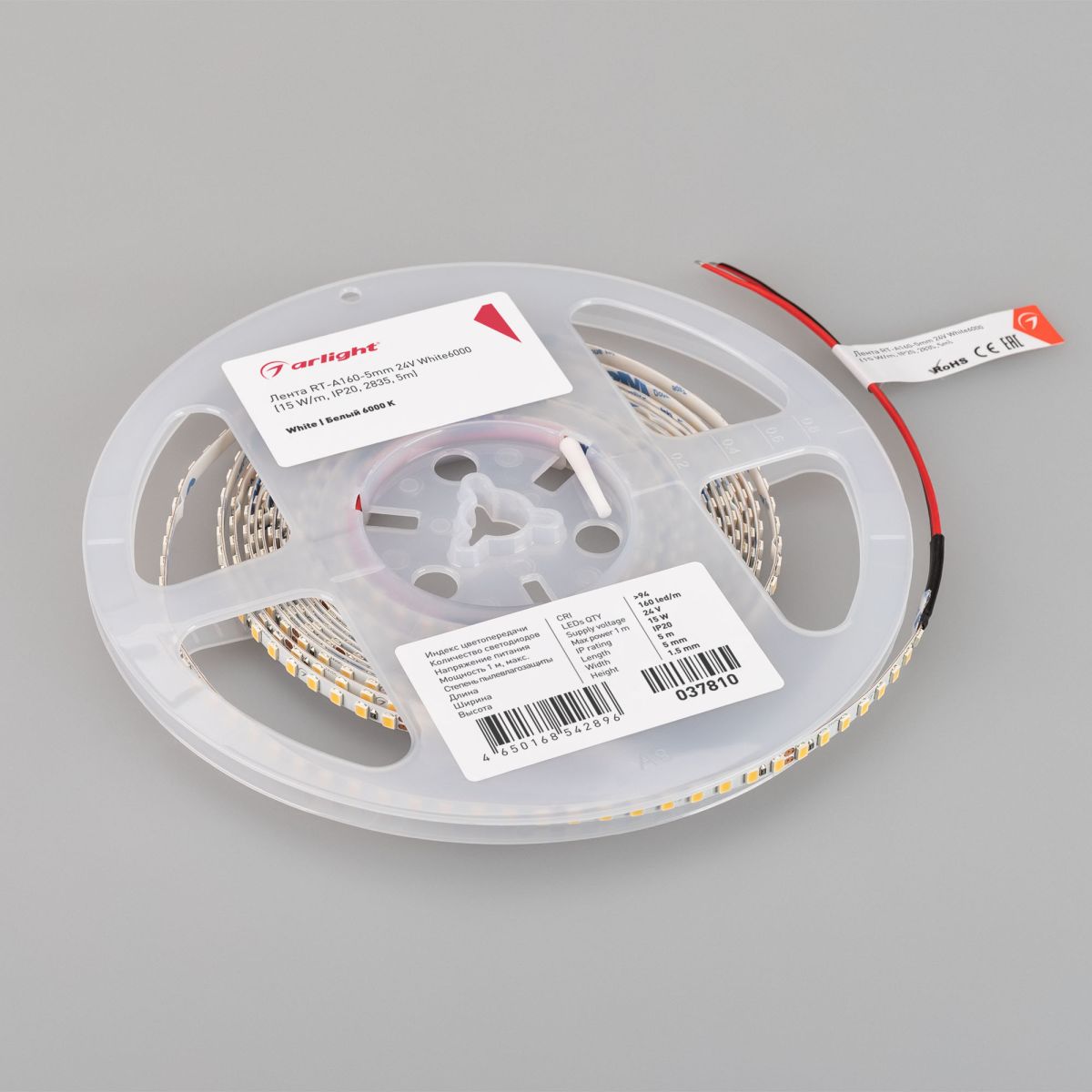 Светодиодная лента Arlight RT-A160-5mm 24V White6000 (15 W/m, IP20, 5m) (CRI>95) 037810(1) в Санкт-Петербурге