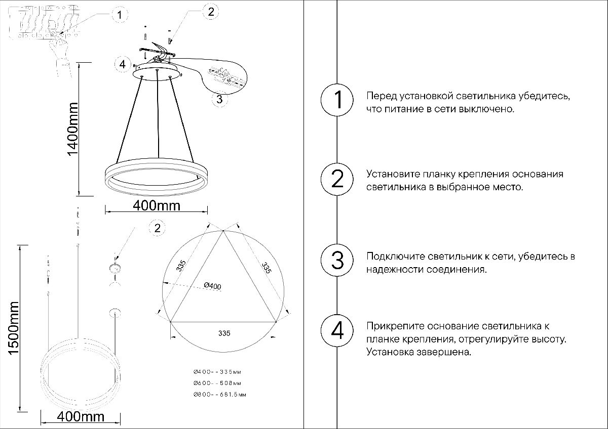 Подвесной светильник Kink Light Тор 08212,12A(4000K) в Санкт-Петербурге