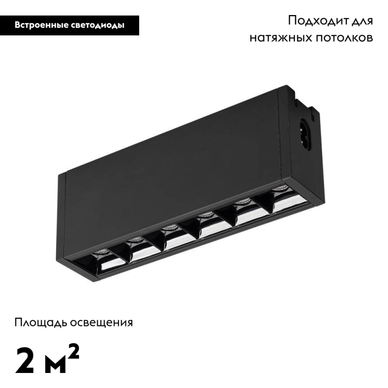 Накладной светильник Arlight 026839 в Санкт-Петербурге