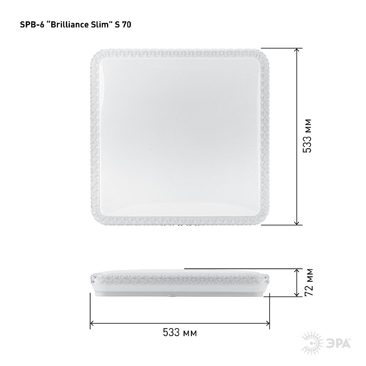 Потолочный светильник Эра SPB-6 Brilliance Slim S 70 Б0035536 в Санкт-Петербурге