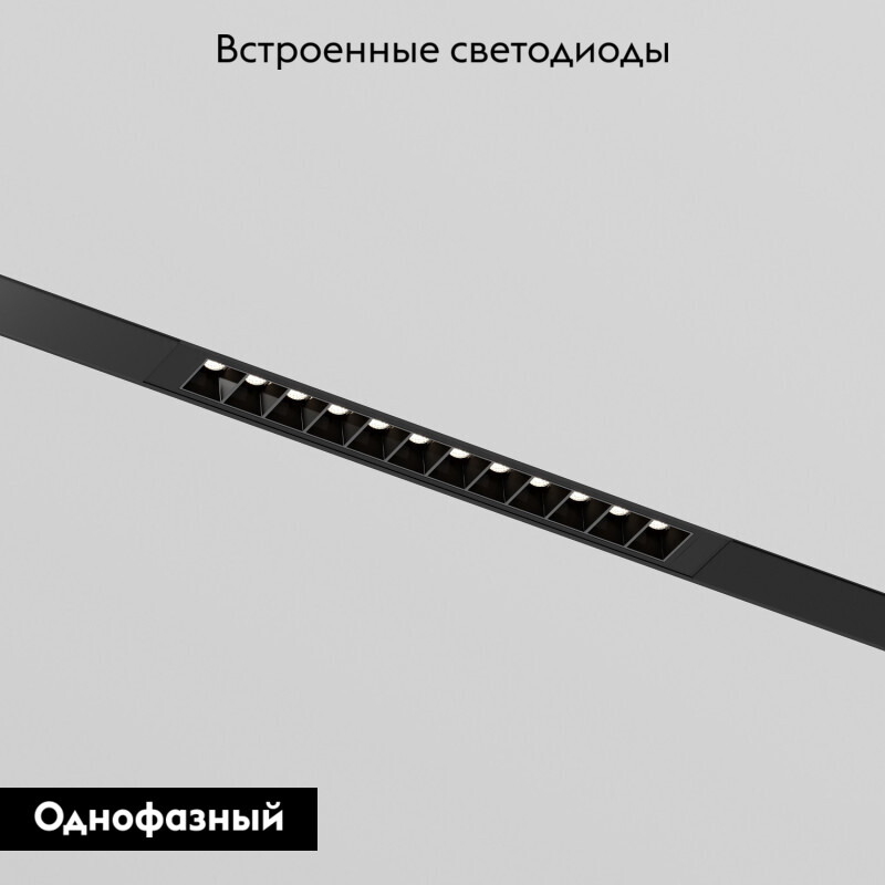 Трековый однофазный светильник Denkirs Simple Grill DK8101-BK в Санкт-Петербурге