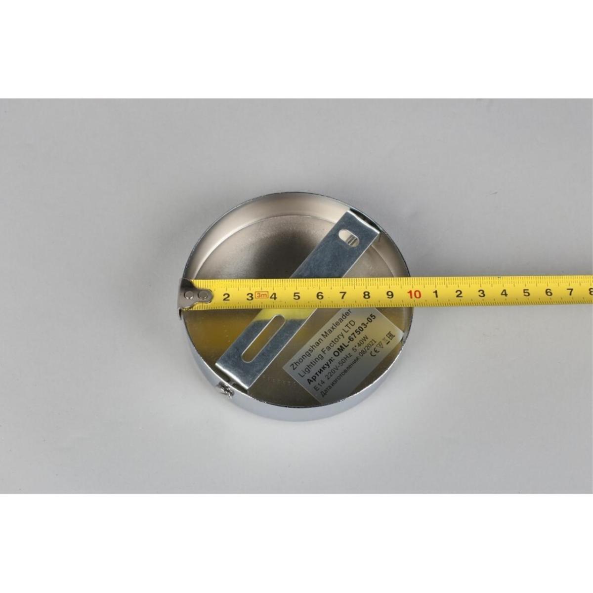 Подвесная люстра Omnilux Ligure OML-67503-05 в #REGION_NAME_DECLINE_PP#