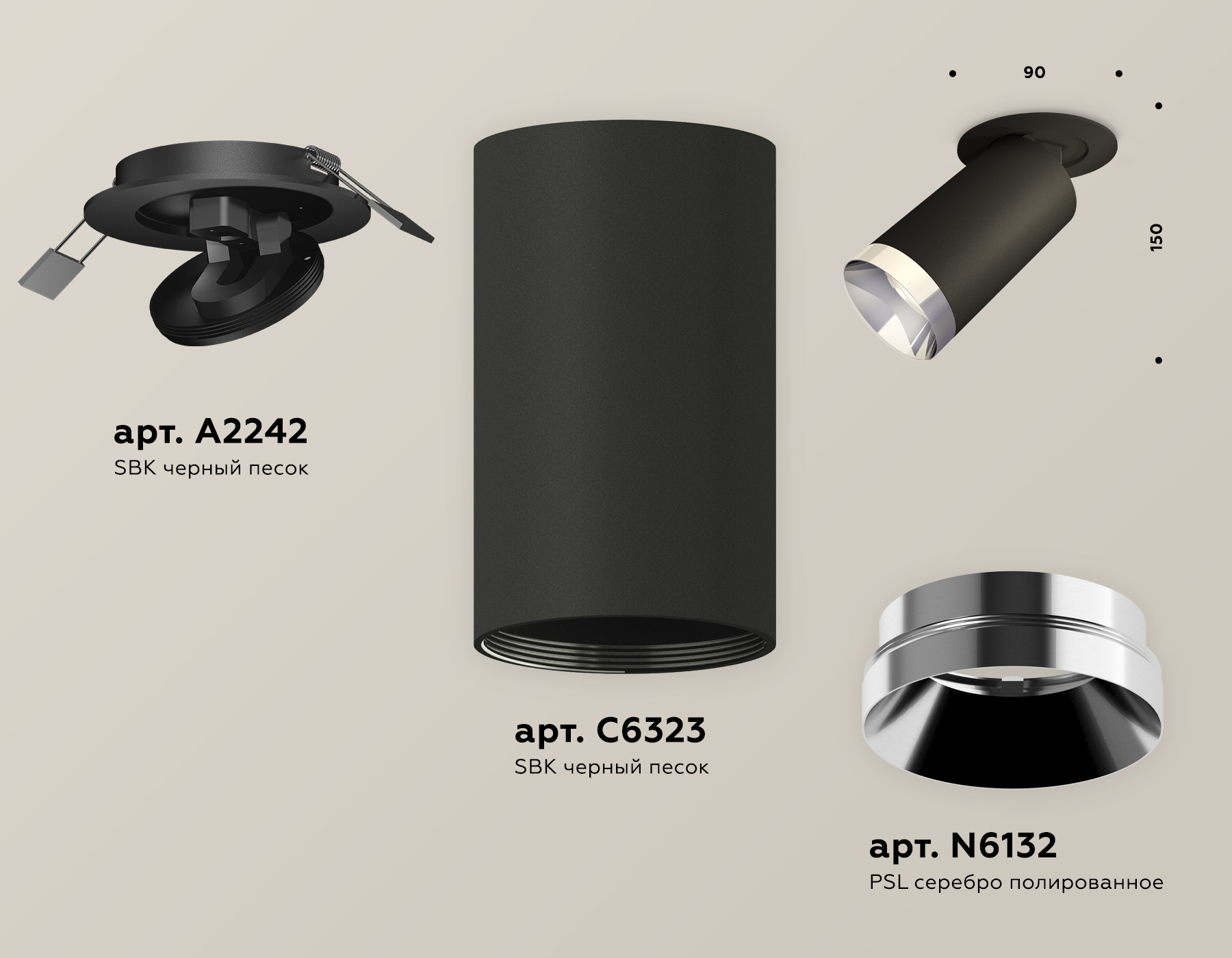 Спот Ambrella Light Techno Spot XM6323202 (A2242, C6323, N6132) в Санкт-Петербурге