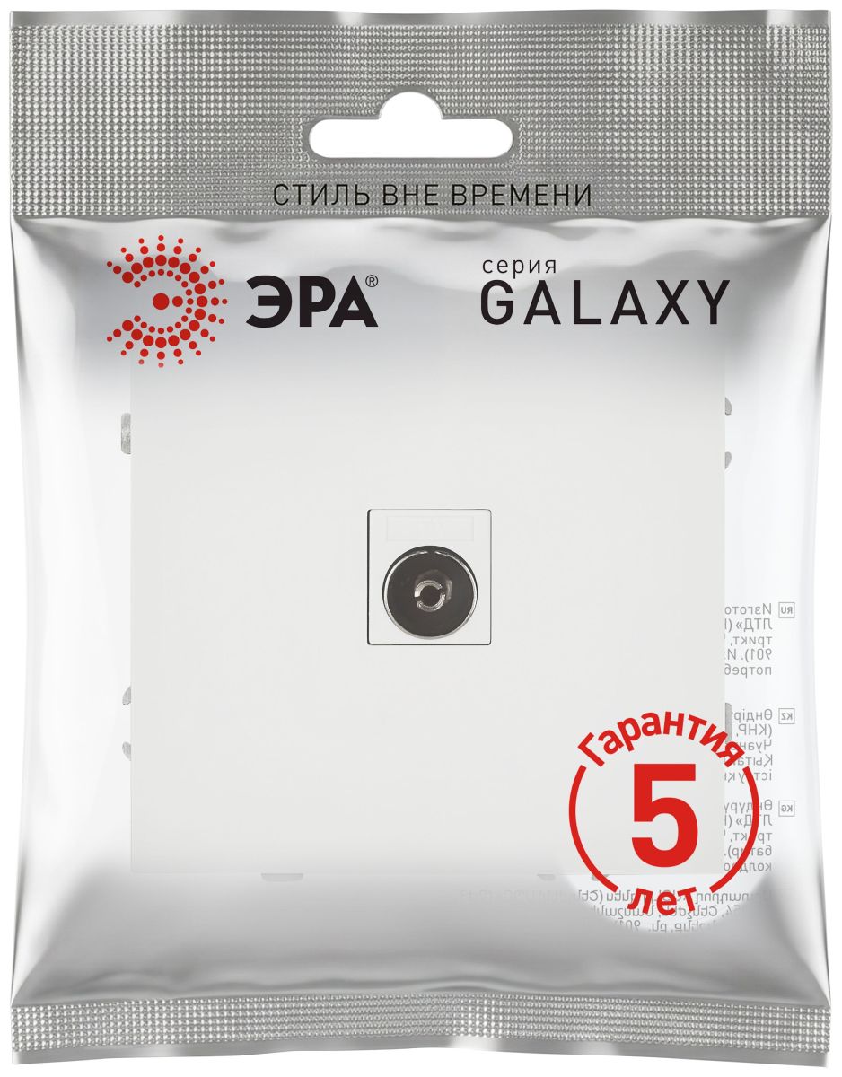 Розетка Эра Galaxy 15-3107-08 информационная RJ45 IP20 белый матовый Б0070750 в Санкт-Петербурге