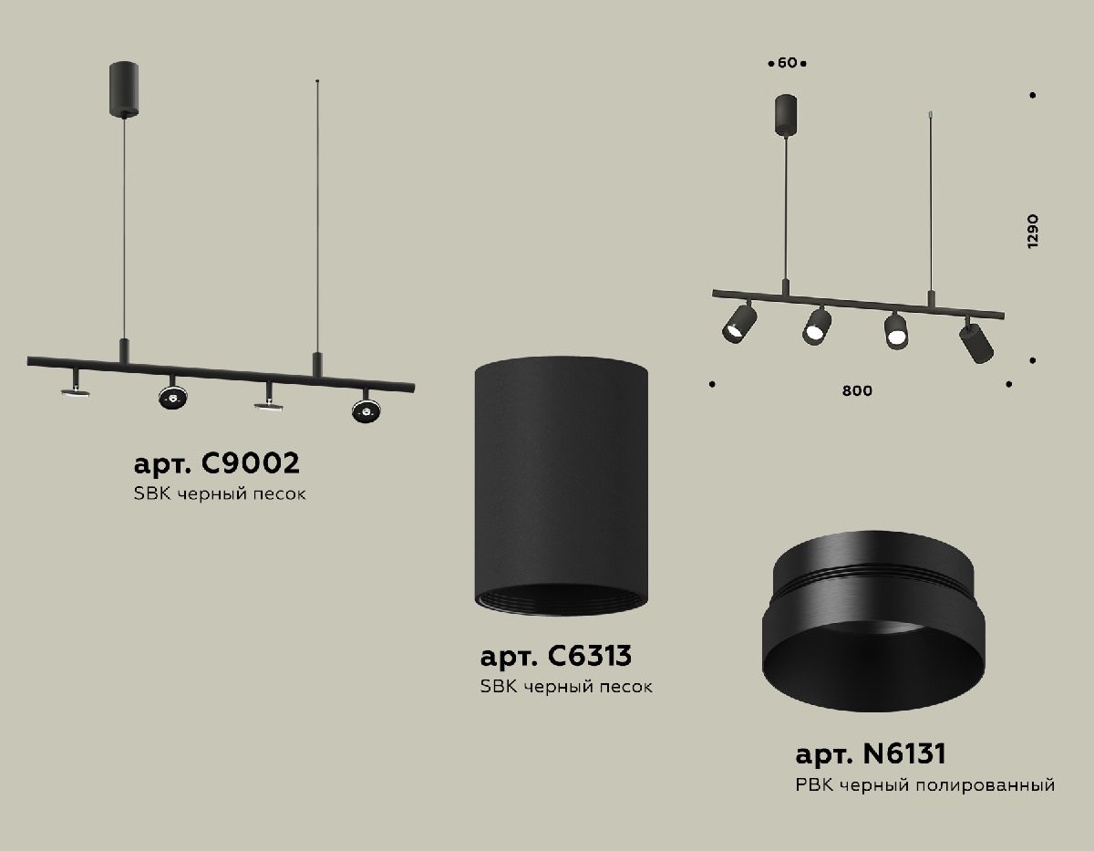 Подвесной светильник Ambrella Light Traditional DIY (С9002, С6313, N6131) XB9002100 в Санкт-Петербурге