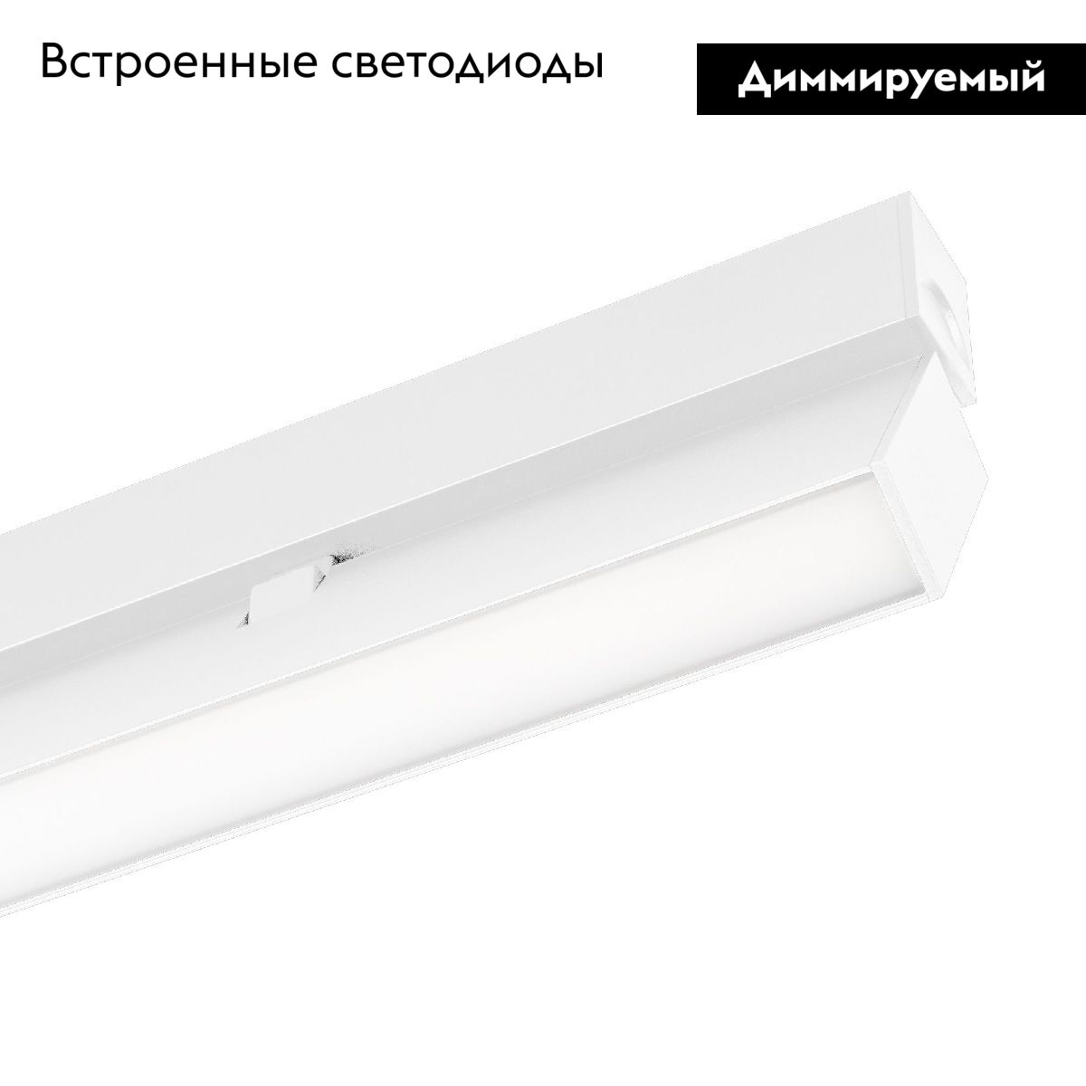 Трековый магнитный светильник Arlight MAG-FLAT-FOLD-25-S200-6W Day4000 050068 в Санкт-Петербурге