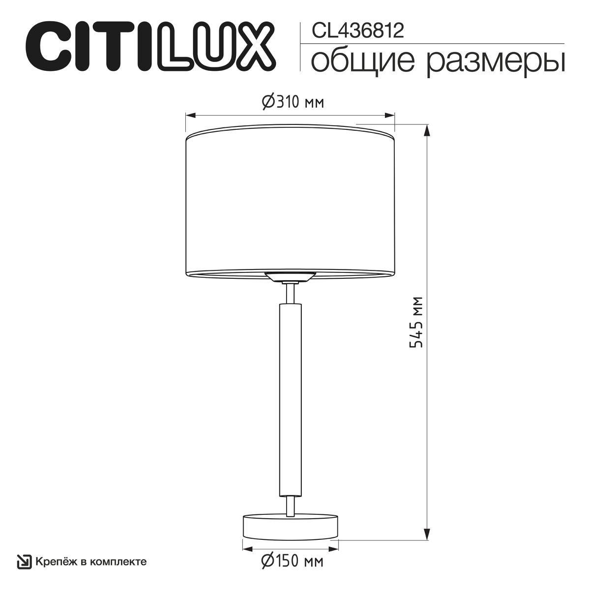Настольная лампа Citilux Sherman CL436812 в Санкт-Петербурге