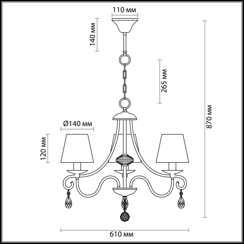 Подвесная люстра Lumion Blanche 3686/3 в Санкт-Петербурге