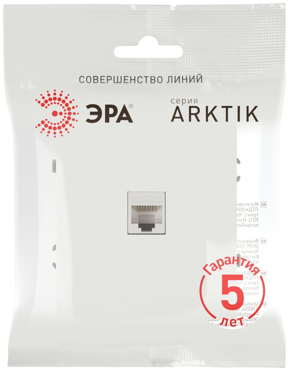 Розетка Эра Arktik 16-3107-08 информационная RJ45 белый матовый Б0070481 в Санкт-Петербурге