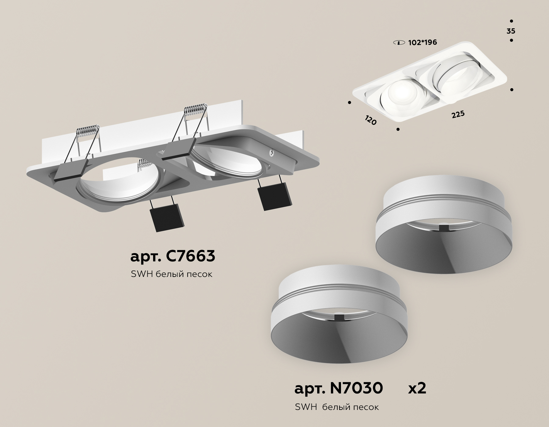 Встраиваемый светильник Ambrella Light Techno Spot XC7663020 (C7663, N7030) в Санкт-Петербурге