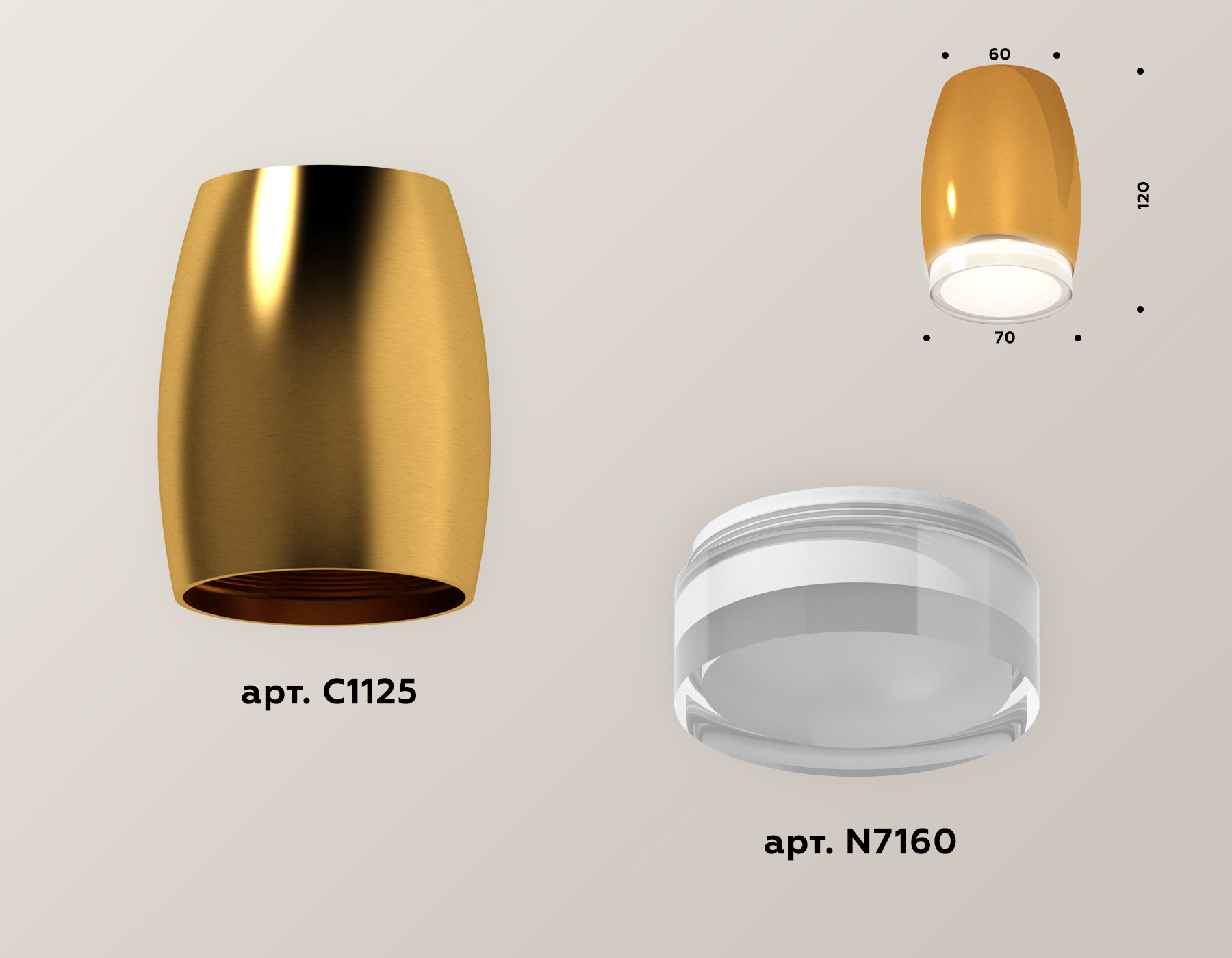 Накладной светильник Ambrella Light Techno XS1125021 (C1125, N7160) в Санкт-Петербурге