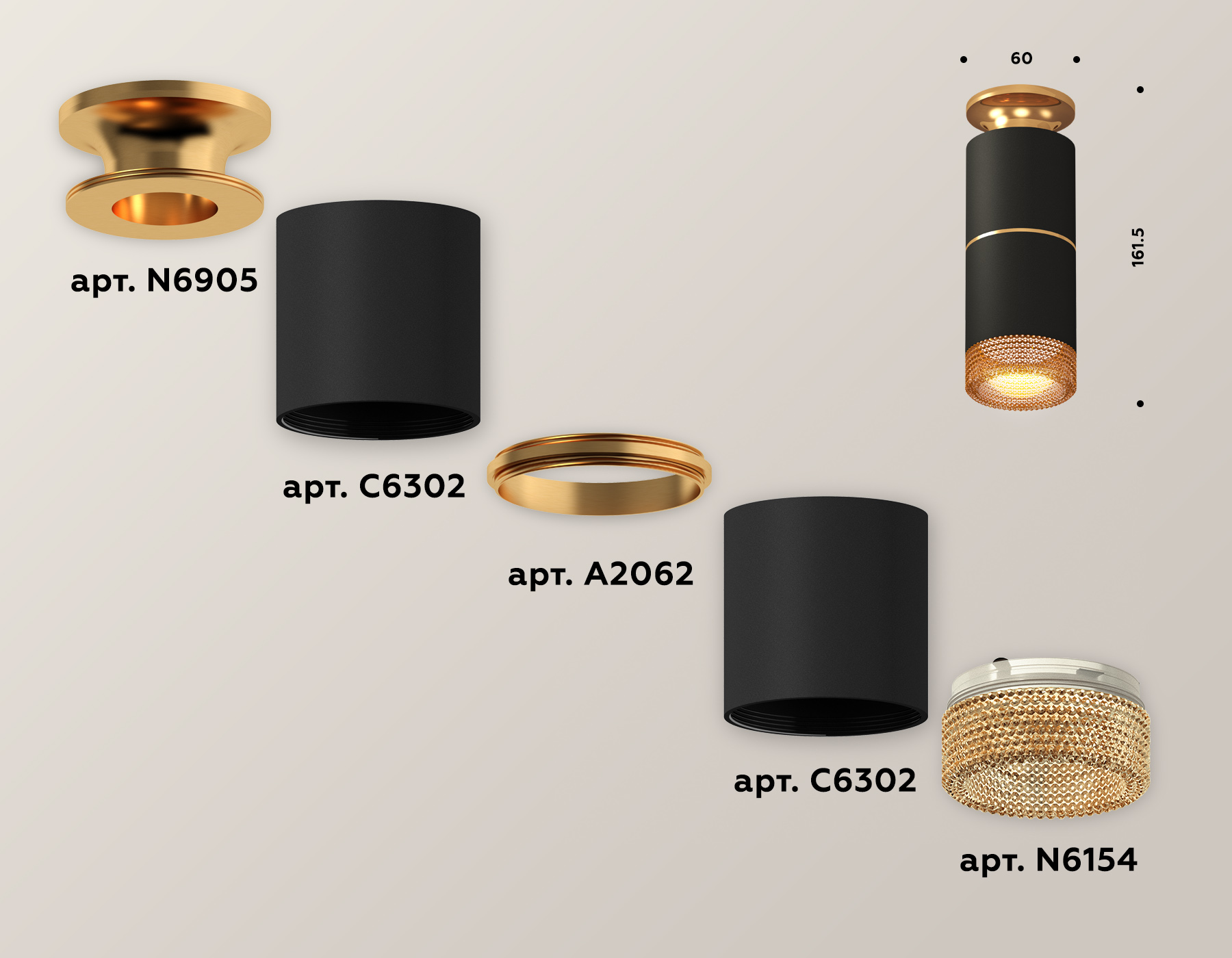 Потолочный светильник Ambrella Light Techno Spot XS6302241 (N6905, C6302, A2062, C6302, N6154) в Санкт-Петербурге