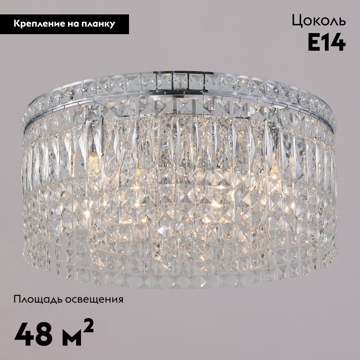 Потолочная люстра Reluce 90328-0.3-08 CR в Санкт-Петербурге