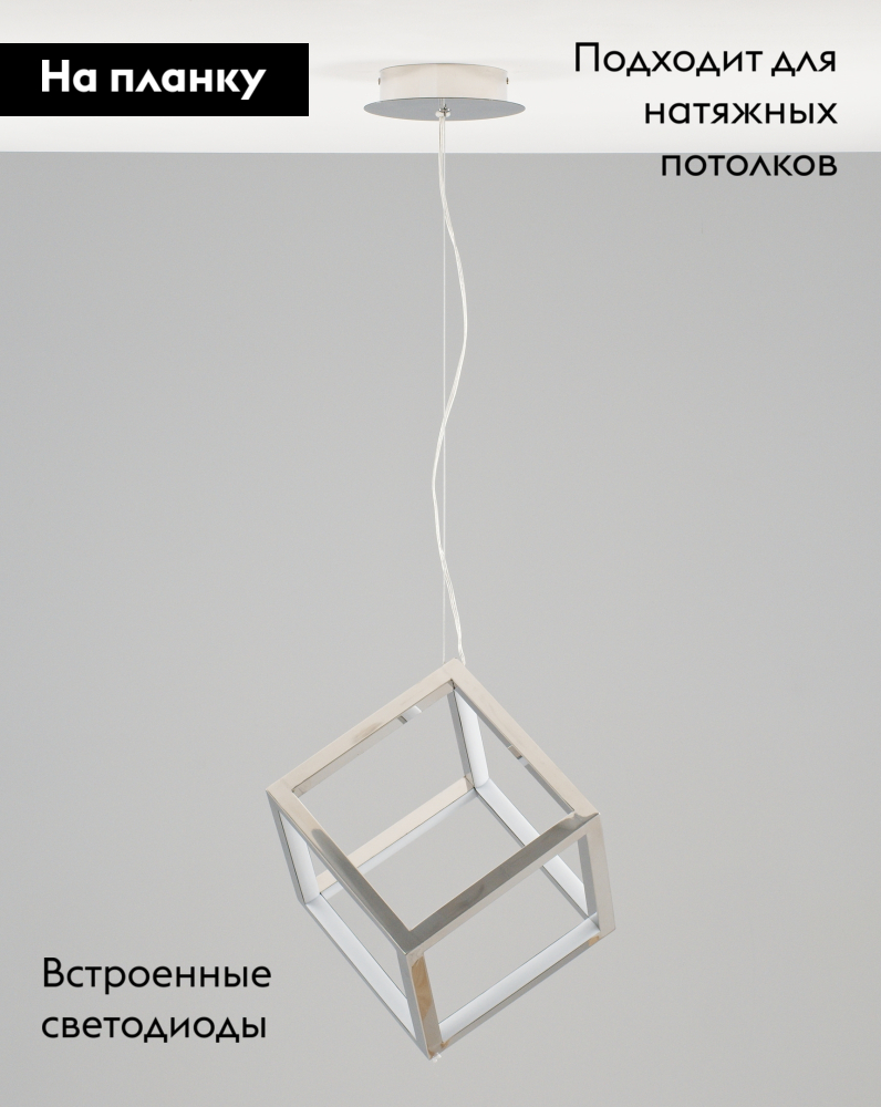 Подвесной светильник Moderli Grape V10353-PL в Санкт-Петербурге