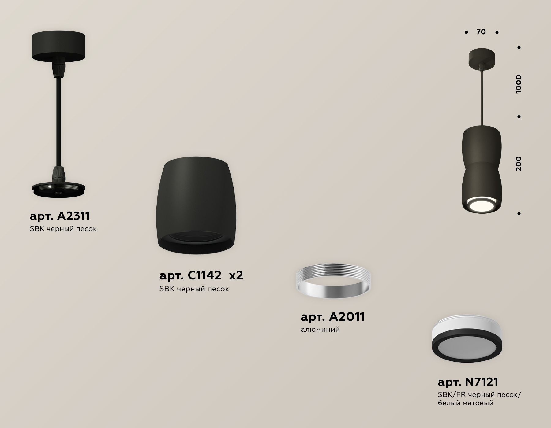 Подвесной светильник Ambrella Light Techno Spot XP1142030 (A2311, C1142, A2010, C1142, N7121) в Санкт-Петербурге