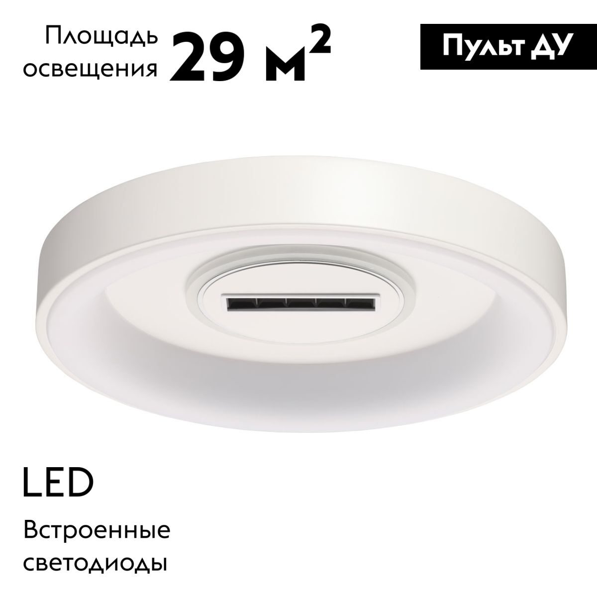 Потолочная люстра De Markt Мадлен 424014201 в Санкт-Петербурге