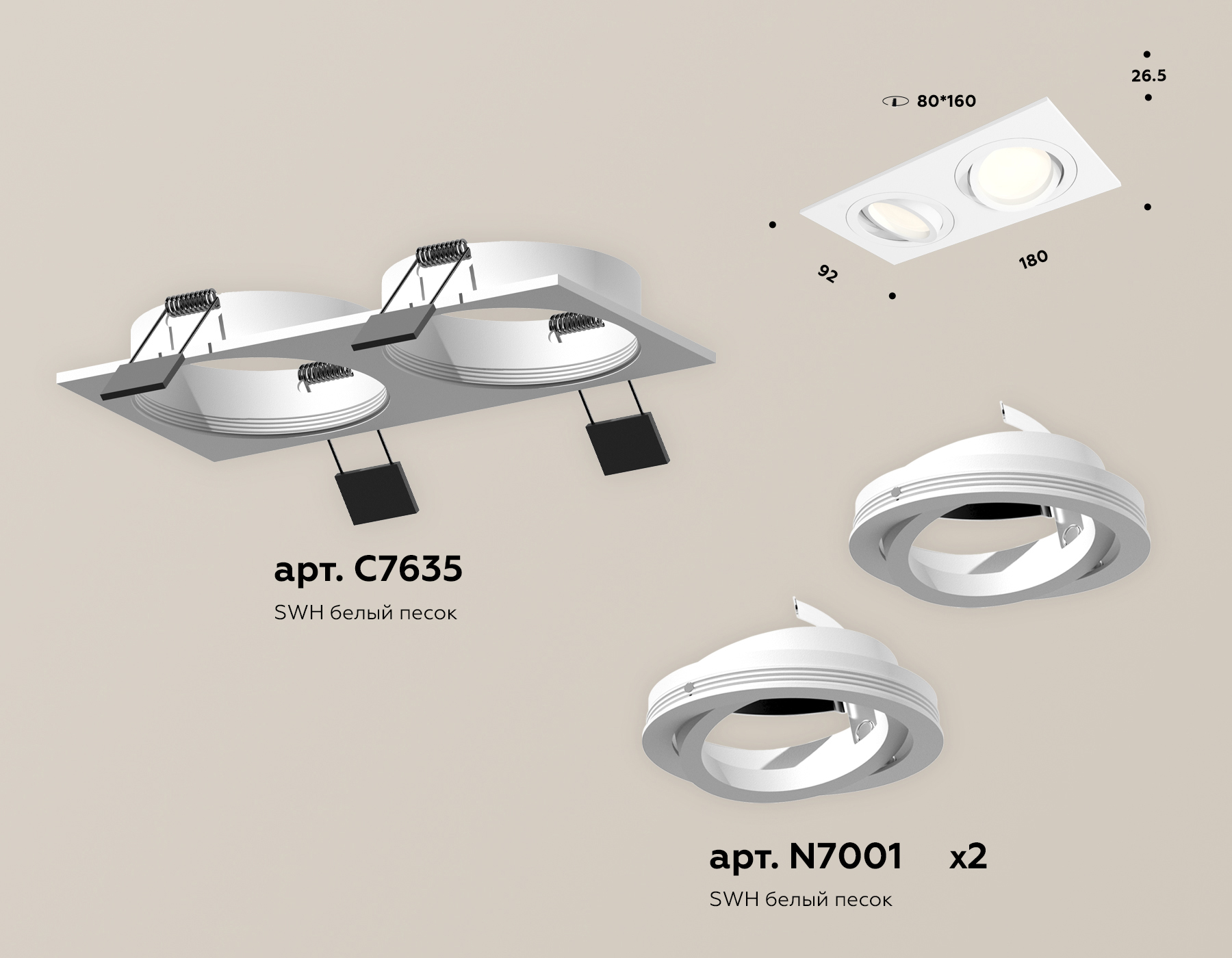 Встраиваемый светильник Ambrella Light Techno Spot XC7635080 (C7635, N7001) в Санкт-Петербурге