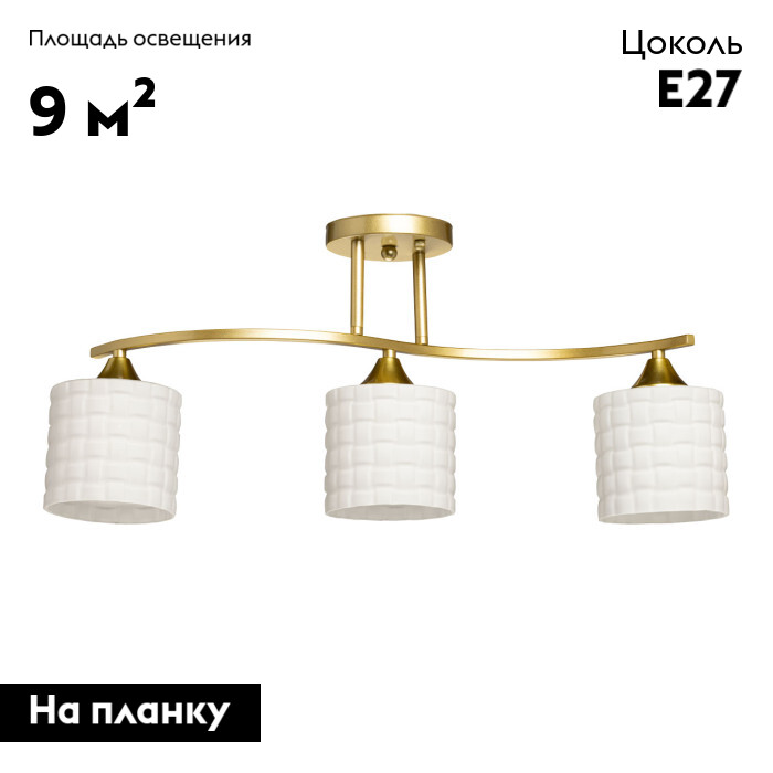 Потолочная люстра De Markt Тетро 673019203 в #REGION_NAME_DECLINE_PP#