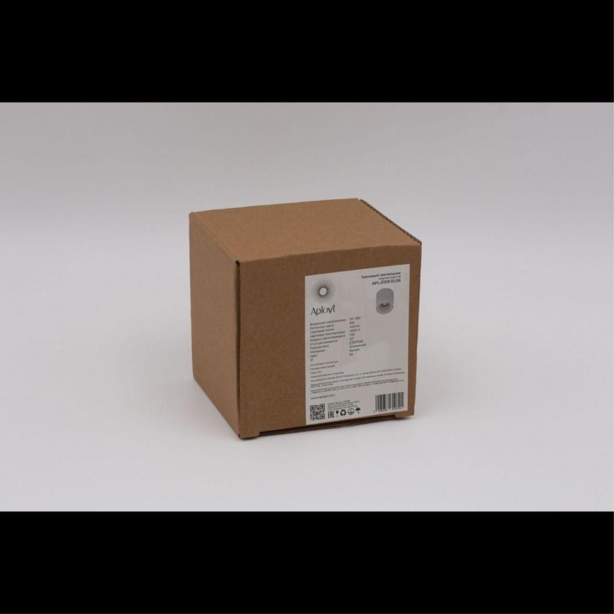 Трековый магнитный светильник Aployt Magnetic track 48 APL.0109.10.06 в Санкт-Петербурге