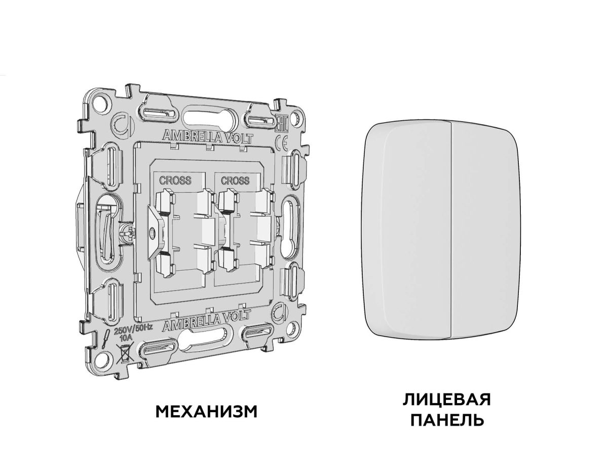 Комплект механизма 2-клавишного перекрестного выключателя Ambrella Volt 10A-250V OMEGA MO503030 Сталь матовый QUANT (OP5030, VM125) в #REGION_NAME_DECLINE_PP#