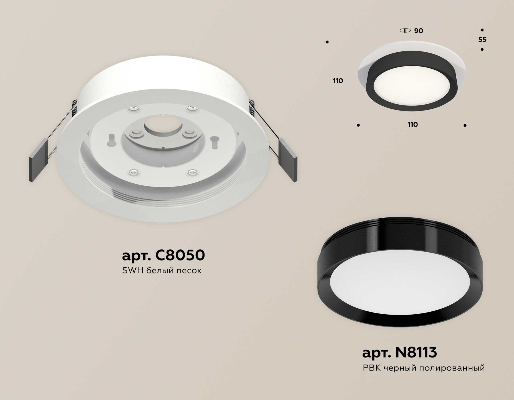 Встраиваемый светильник Ambrella Light Techno Spot XC8050002 (C8050, N8113) в Санкт-Петербурге