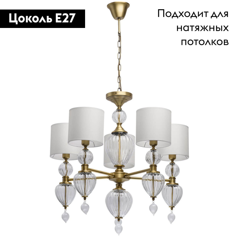 Подвесная люстра Chiaro Оделия 619011305 в #REGION_NAME_DECLINE_PP#