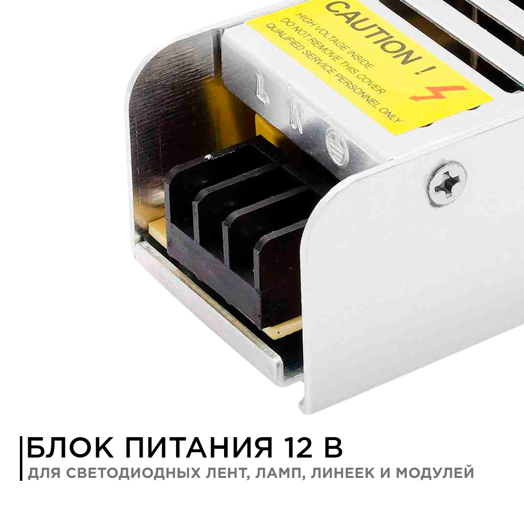 Блок питания Apeyron 12В 40Вт IP20 3,2А PS3-46 в Санкт-Петербурге