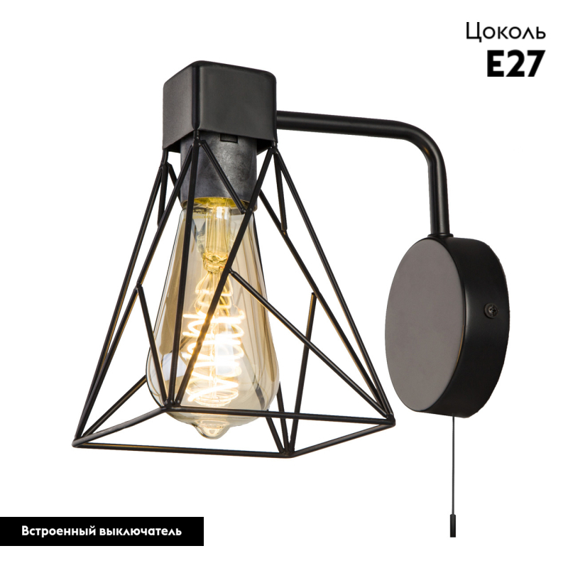 Бра Eurosvet Trappola 70107/1 черный в #REGION_NAME_DECLINE_PP#