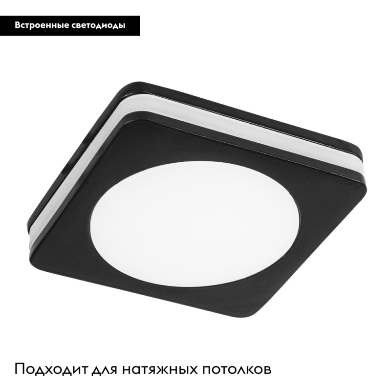 Встраиваемый светильник Arte Lamp Tabit A8432PL-1BK в #REGION_NAME_DECLINE_PP#