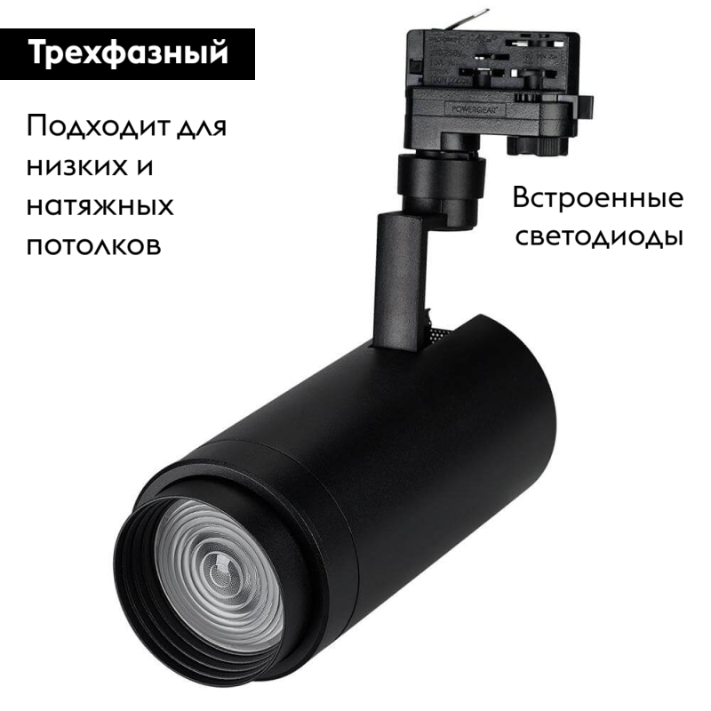 Трековый светильник Arlight LGD-ZEUS-4TR-R100-30W Day 024633 в Санкт-Петербурге