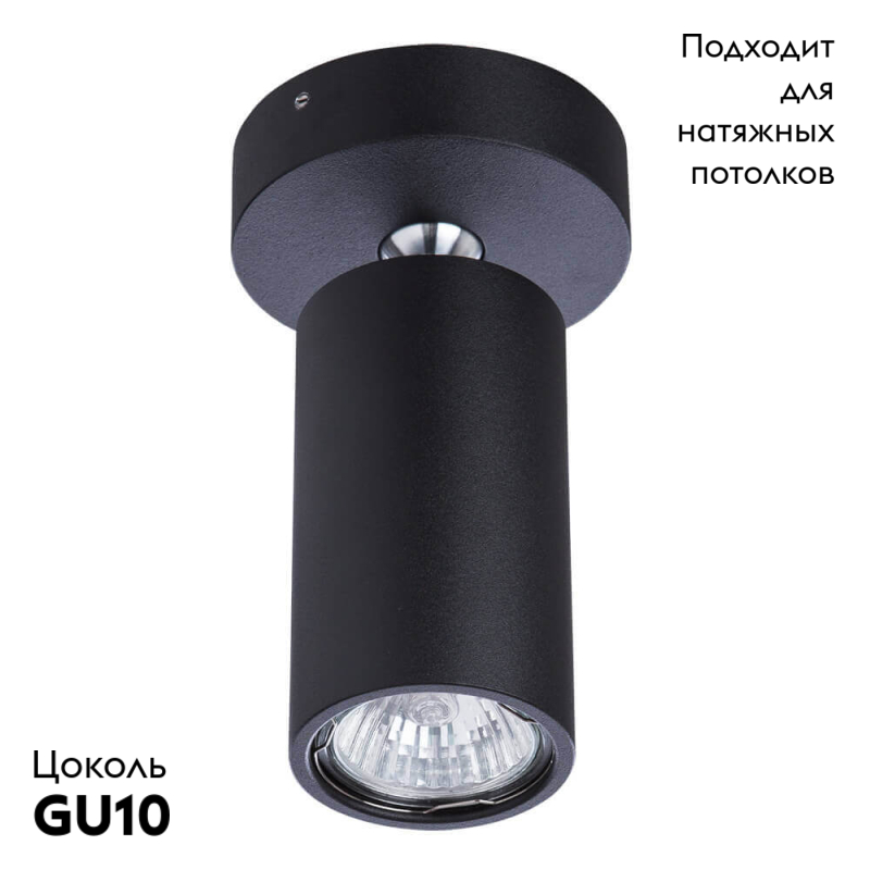 Спот Divinare Cervantes Gavroche Volta 1968/04 PL-1 в #REGION_NAME_DECLINE_PP#