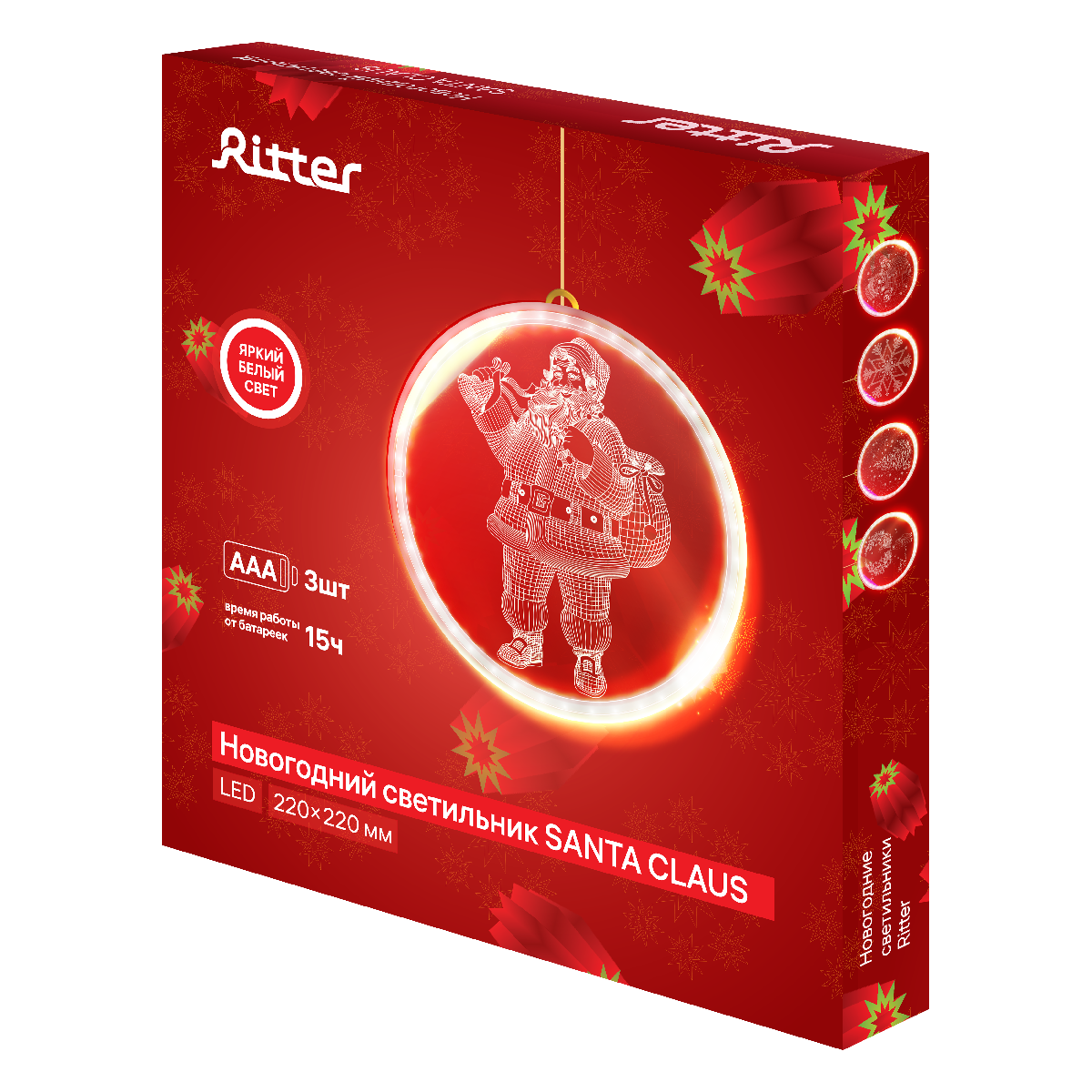 Светодиодный светильник на батарейках Ritter Christmas 29229 6 в Санкт-Петербурге