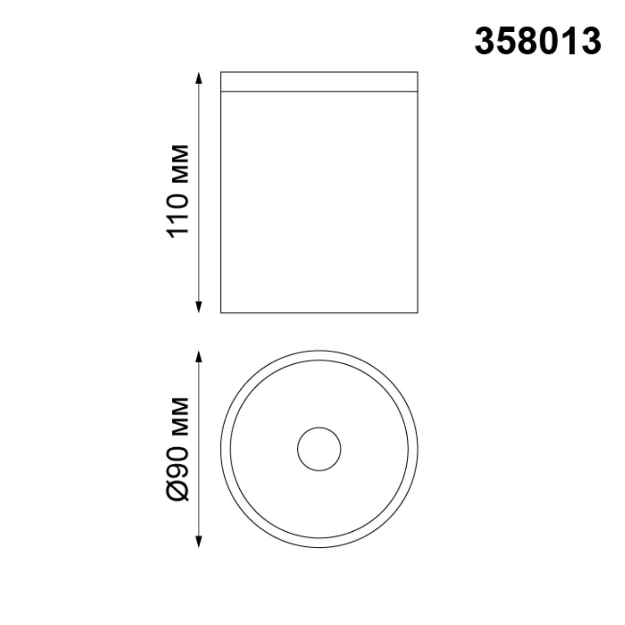 Уличный светодиодный светильник Novotech Tumbler 358013 в #REGION_NAME_DECLINE_PP#