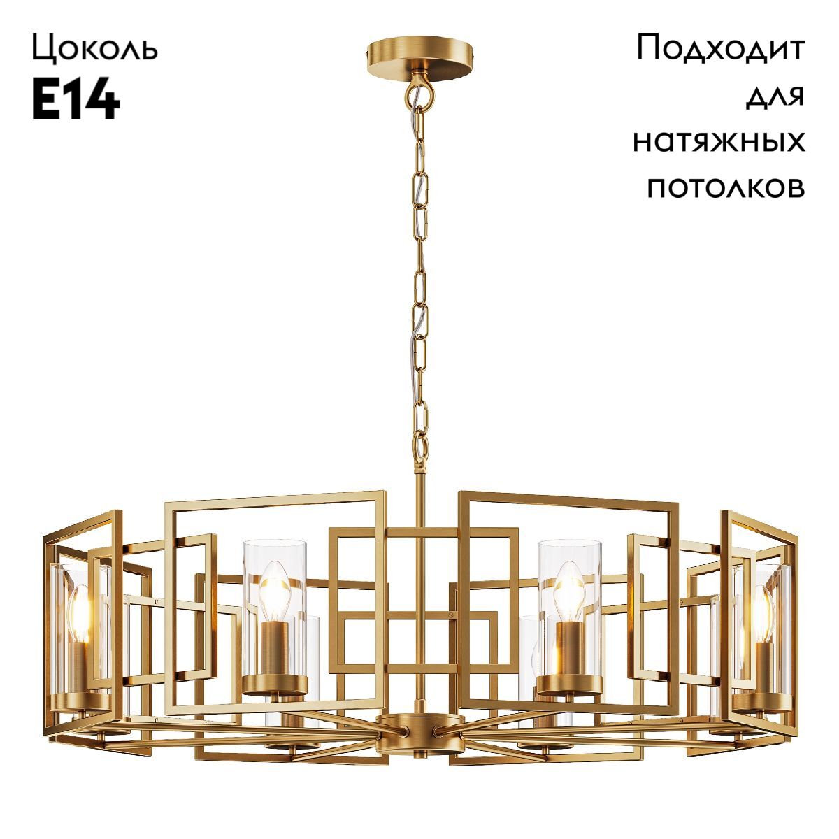 Подвесная люстра Maytoni Bowi H009PL-08G в #REGION_NAME_DECLINE_PP#