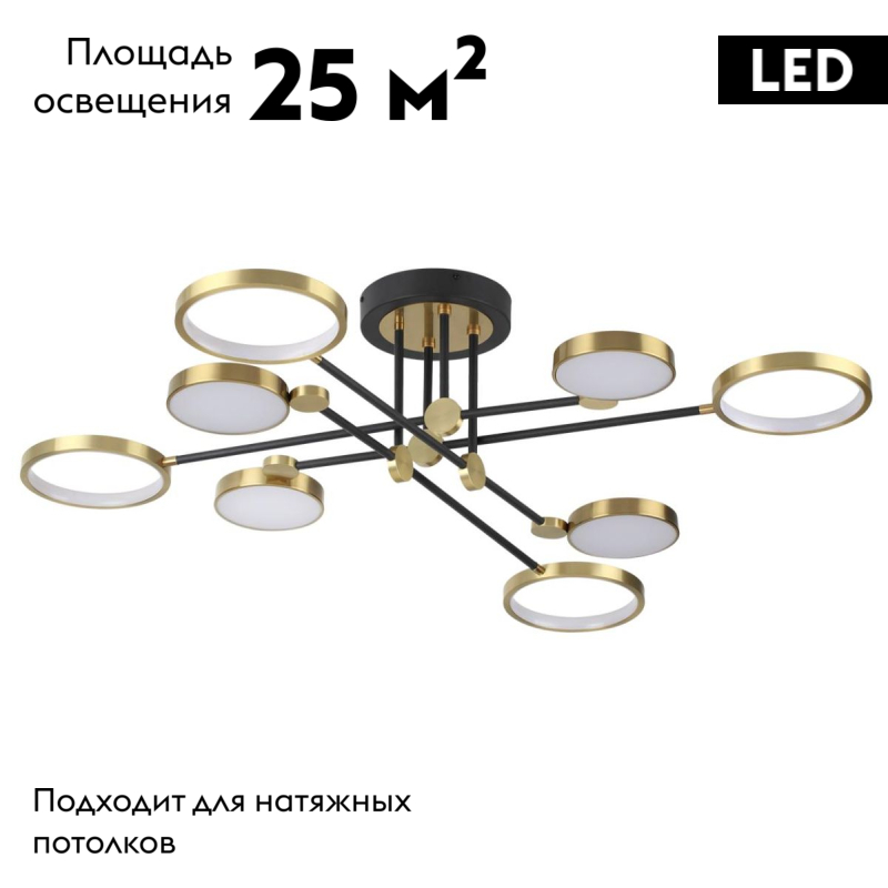 Потолочная люстра Odeon Light Denzel 4320/75CL в Санкт-Петербурге