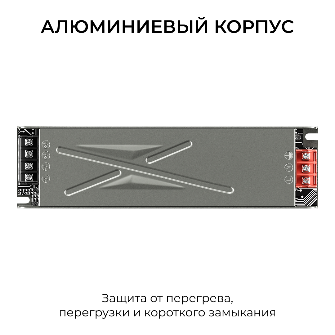 Блок питания Apeyron 12В 400Вт 186-264В 333А IP20 03-258 в Санкт-Петербурге