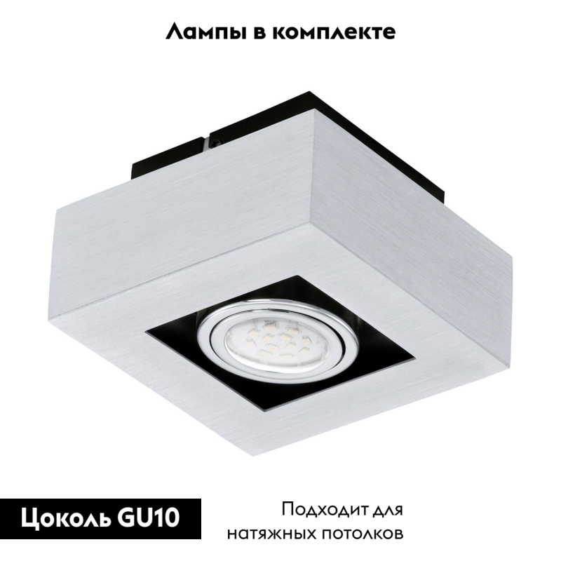 Потолочный светильник Eglo Loke 1 91352 в #REGION_NAME_DECLINE_PP#