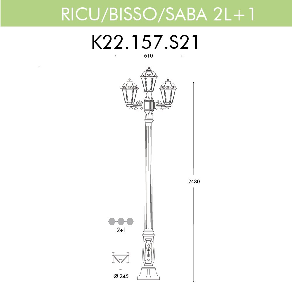 Уличный фонарь Fumagalli Ricu Bisso/Saba 2+1 K22.157.S21.BXF1R в Санкт-Петербурге