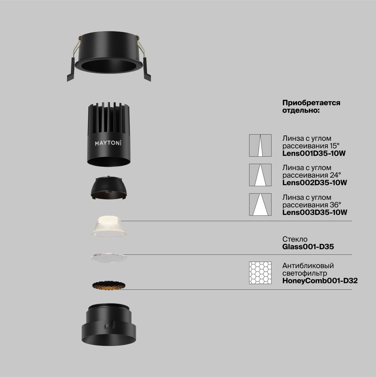 Встраиваемый светильник Maytoni Dip DL115-10W-2.7K-B в Санкт-Петербурге
