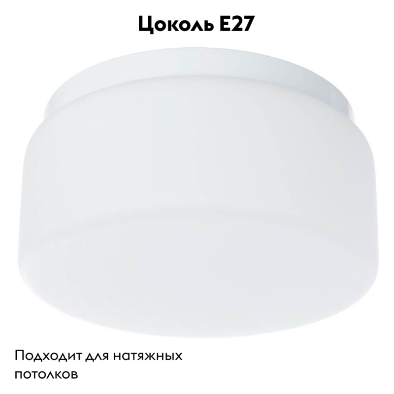 Потолочный светильник Arte Lamp Tablet A7720PL-1WH в Санкт-Петербурге