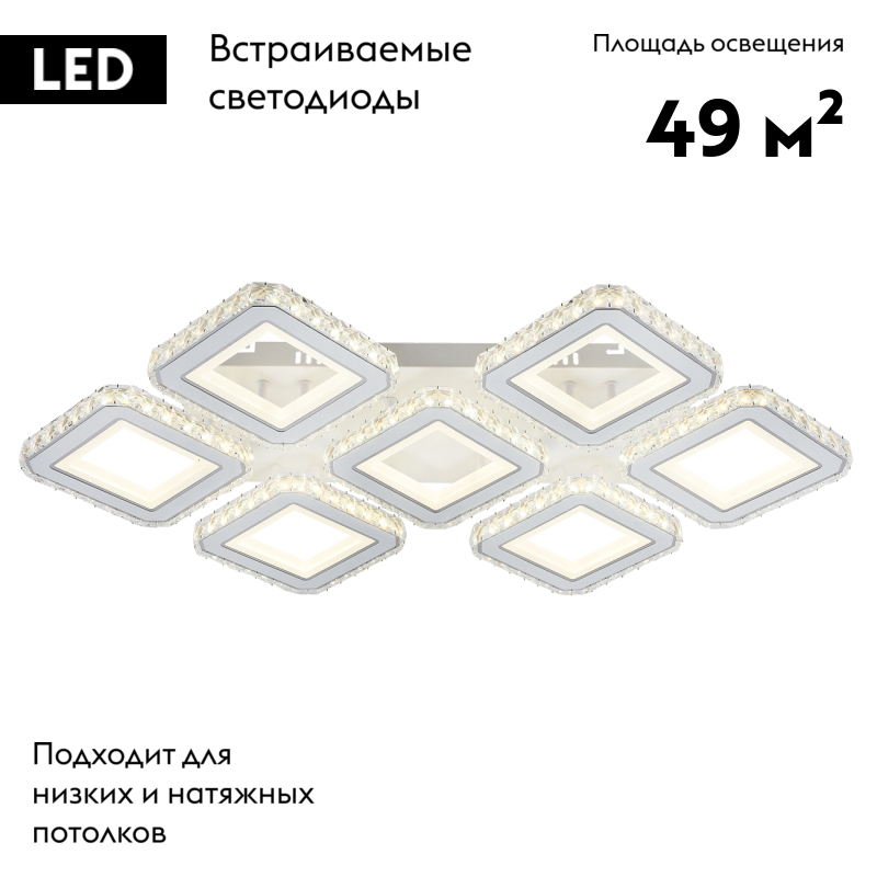 Потолочная люстра Escada Avolon 10261/7LED УЦ в Санкт-Петербурге