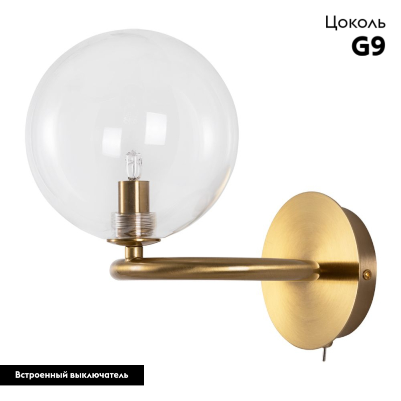 Бра Arte Lamp Albus A7780AP-1AB в Санкт-Петербурге