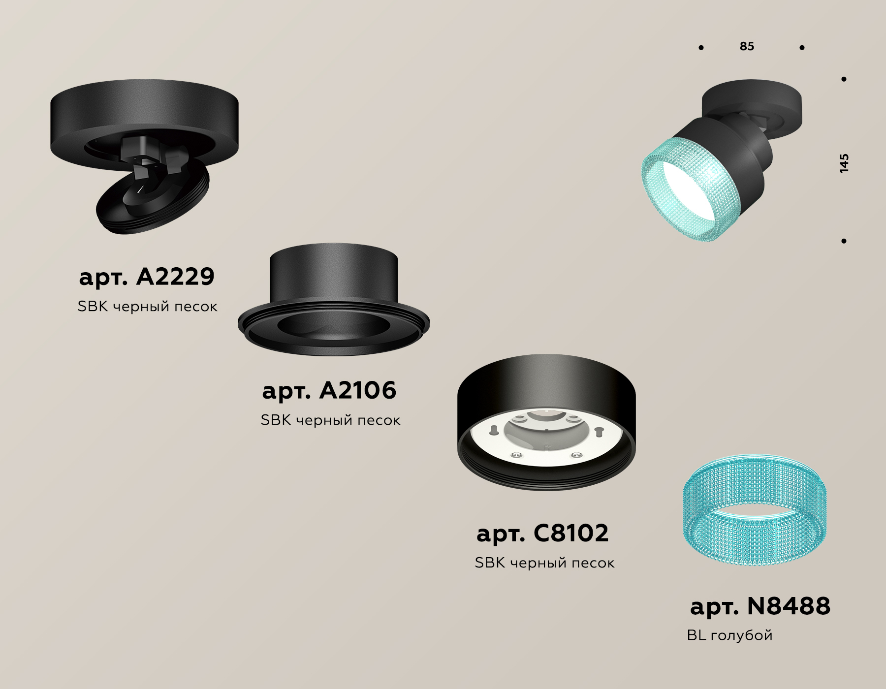 Спот Ambrella Light Techno Spot XM8102043 (A2229, A2106, C8102, N8488) в Санкт-Петербурге