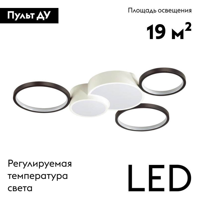 Потолочная люстра Lumion Norbert 5253/80CL в Санкт-Петербурге