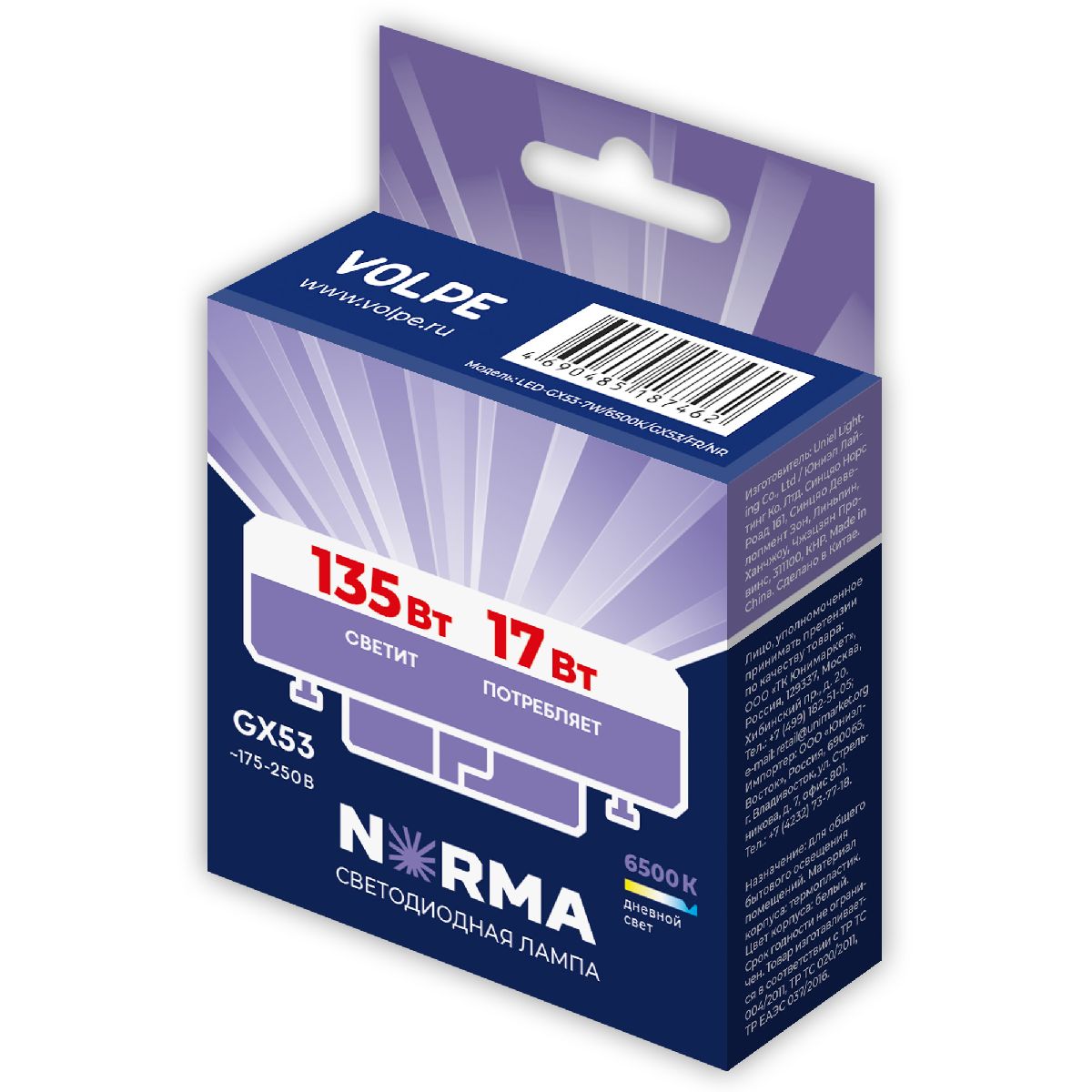 Лампа светодиодная Volpe Norma LED-GX53-17W/6500K/GX53/FR/NR UL-00011437 в Санкт-Петербурге