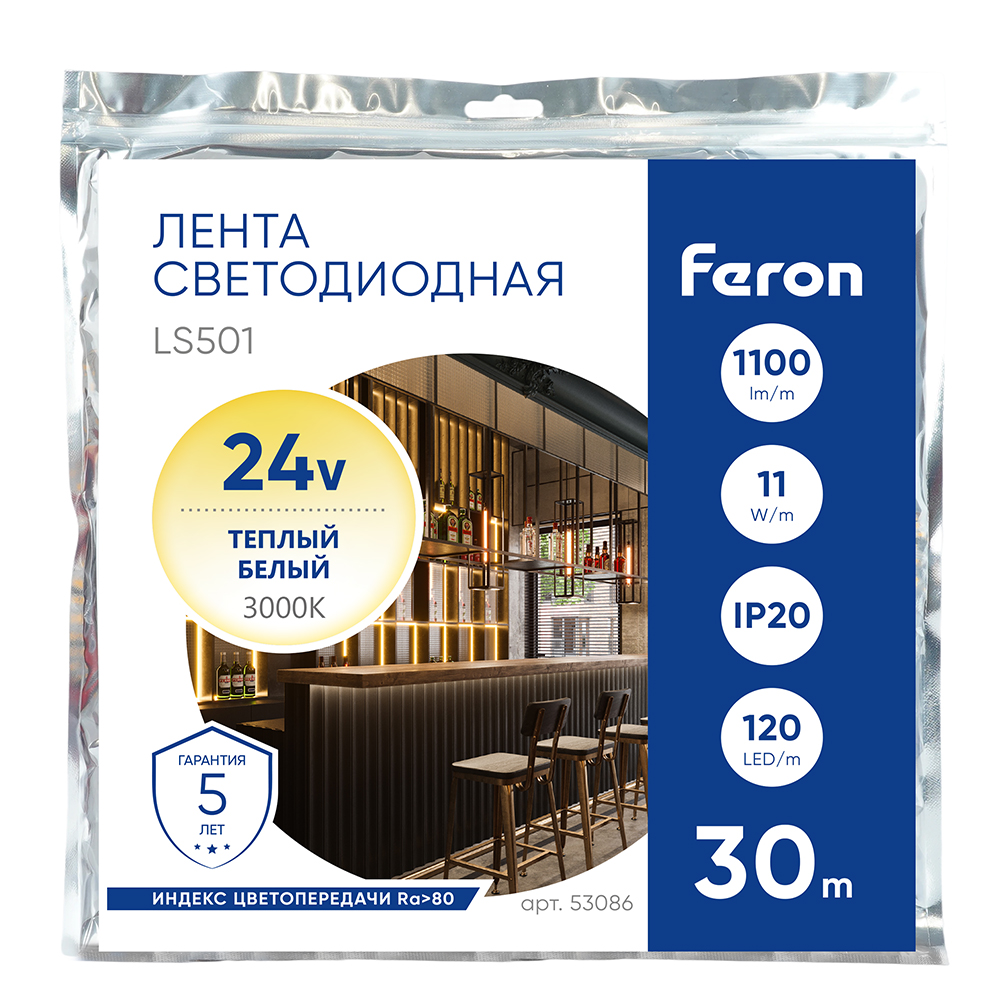 Светодиодная лента 24V Feron LS501, 120*SMD2835, 11W/m, IP20, 3000К (теплый белый) 53086 в Санкт-Петербурге