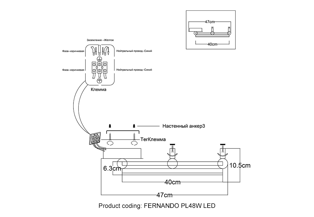 Потолочный светильник Crystal Lux FERNANDO PL48W LED COFFEE/BLACK в Санкт-Петербурге