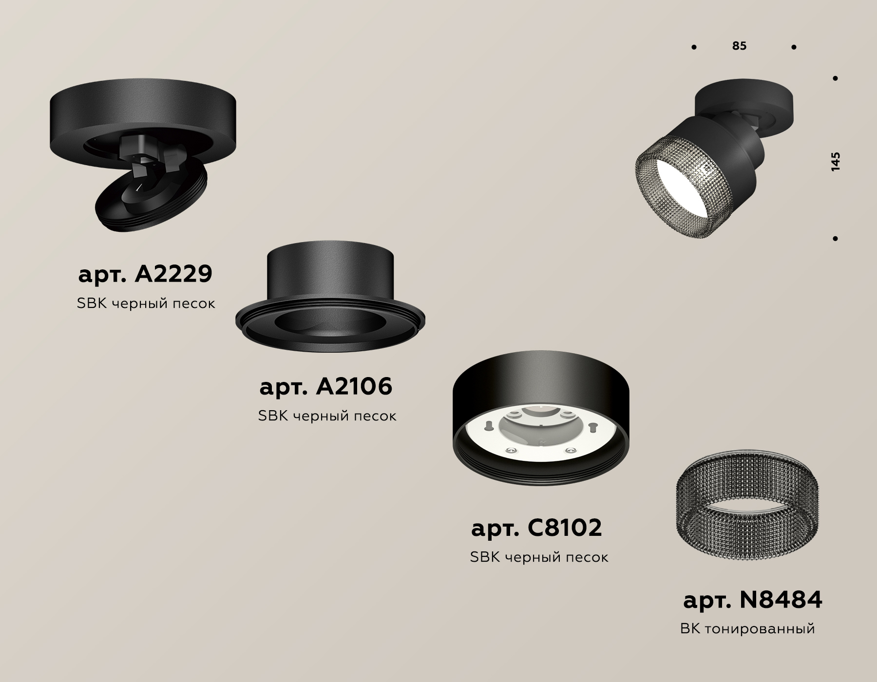 Спот Ambrella Light Techno Spot XM8102041 (A2229, A2106, C8102, N8484) в Санкт-Петербурге