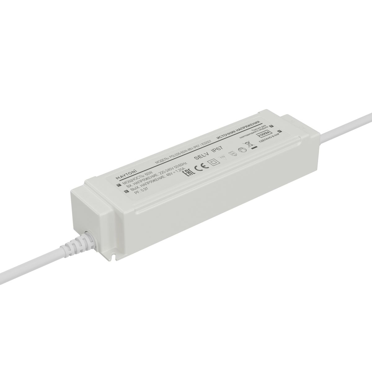 Источник напряжения Maytoni Led Strip PSL026 48В 60Вт IP67 832007 в Санкт-Петербурге
