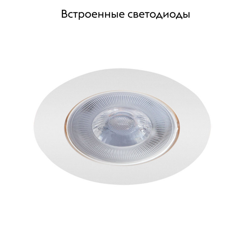 Встраиваемый светильник ARTE Lamp A4761PL-1WH в #REGION_NAME_DECLINE_PP#